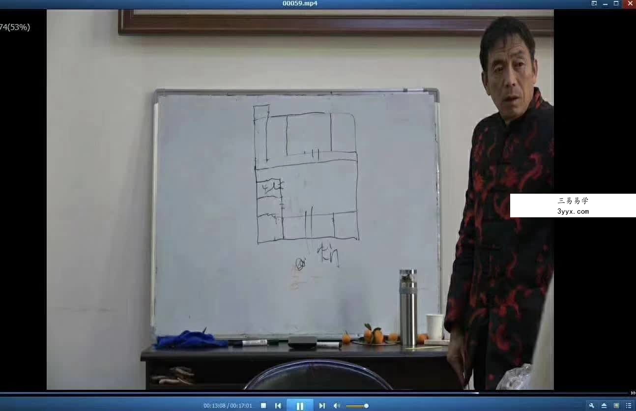李云奇阳宅风水面授课程视频35集（方言听不懂） 资料图片
