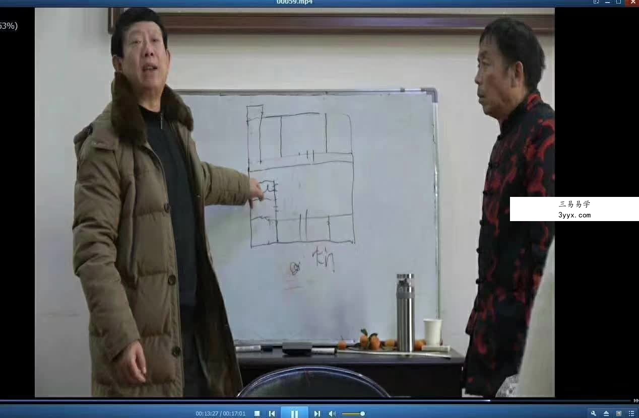 李云奇阳宅风水面授课程视频35集（方言听不懂） 资料图片