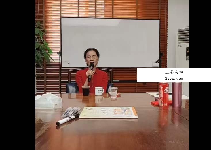2023年5月 杨清娟视频23集+文档讲义 资料图片
