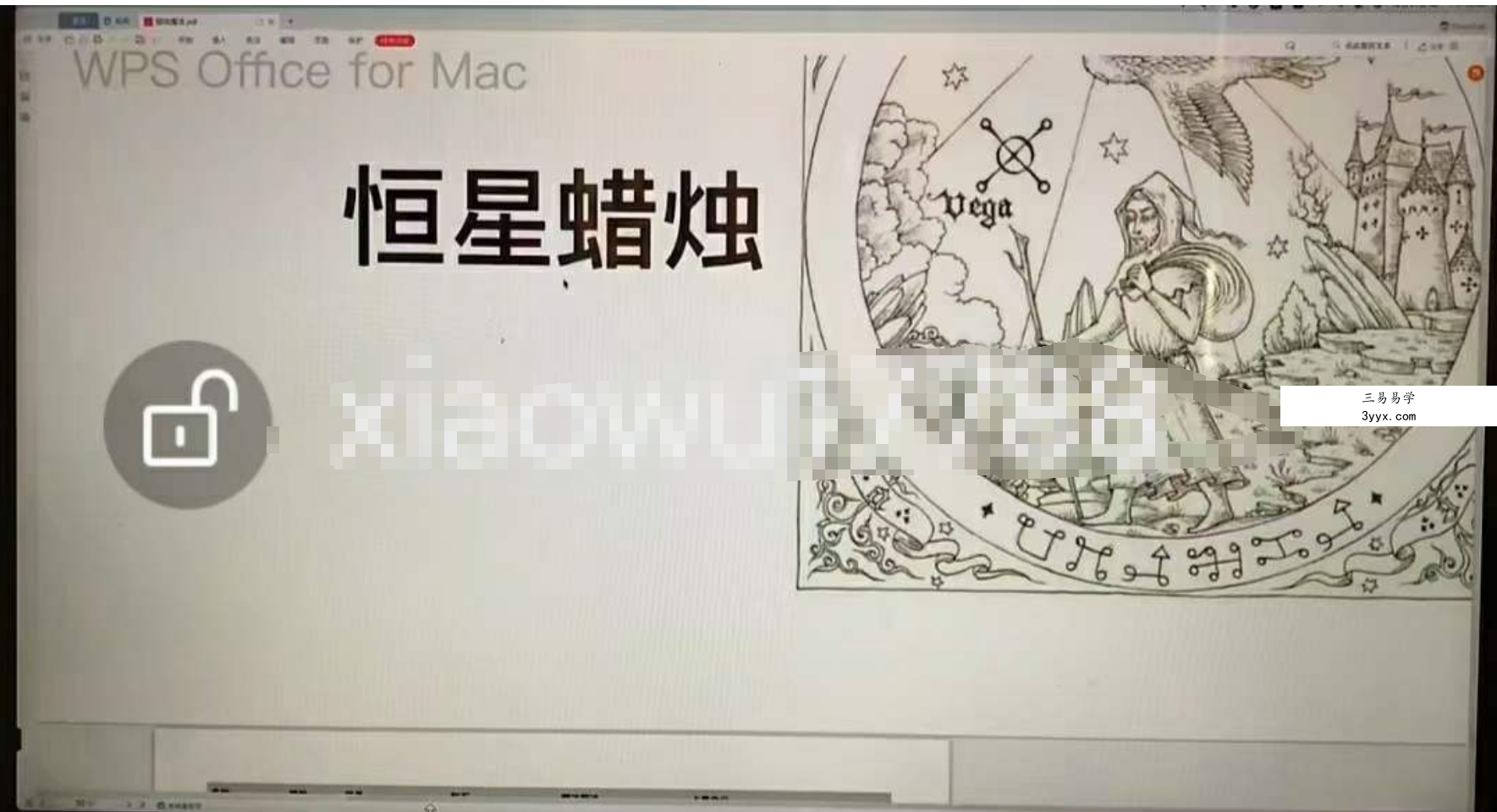 灰灰新蜡烛魔法+课件（视频） 资料图片