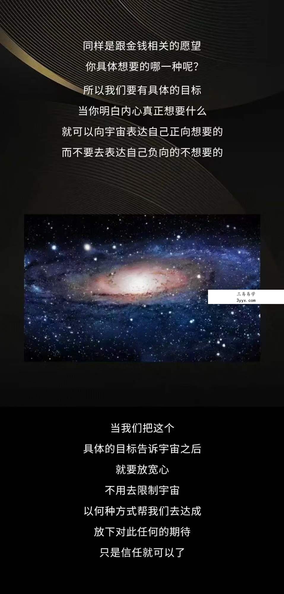 宋伟丽 心想事成超级显化 14天 资料图片