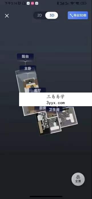城北老师 玄学快速爆单9集 资料图片