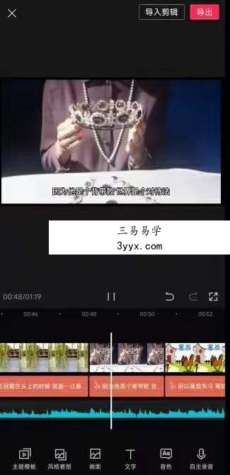 城北老师 玄学快速爆单9集 资料图片