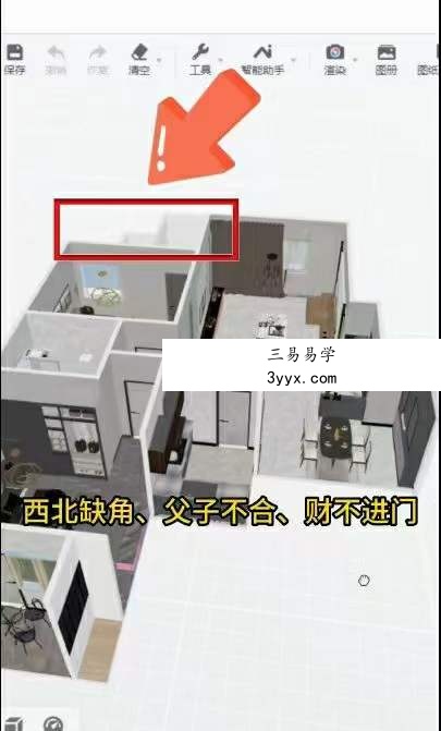 城北老师 玄学快速爆单9集 资料图片