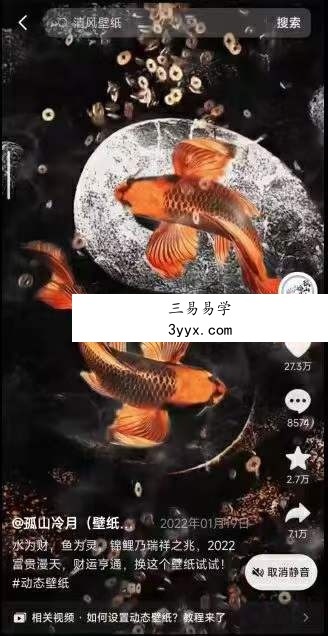 城北老师 玄学快速爆单9集 资料图片