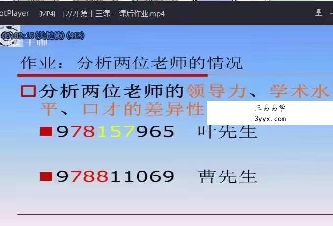 《上古神数》22集 资料图片