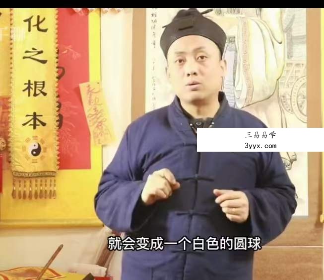 韩镜伯 祖传轩辕祝由术（高级研修班） 资料图片
