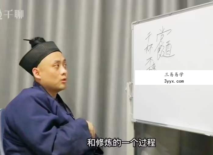 韩镜伯 祖传轩辕祝由术（高级研修班） 资料图片