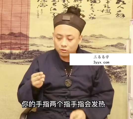 韩镜伯 祖传轩辕祝由术（高级研修班） 资料图片