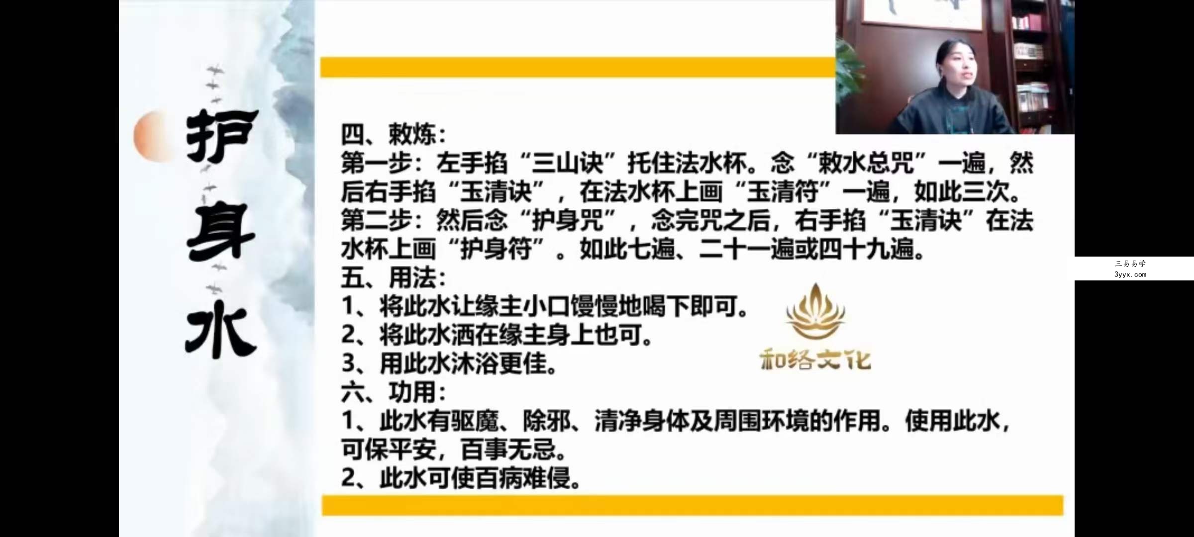 九合老师弟子班 9集 资料图片