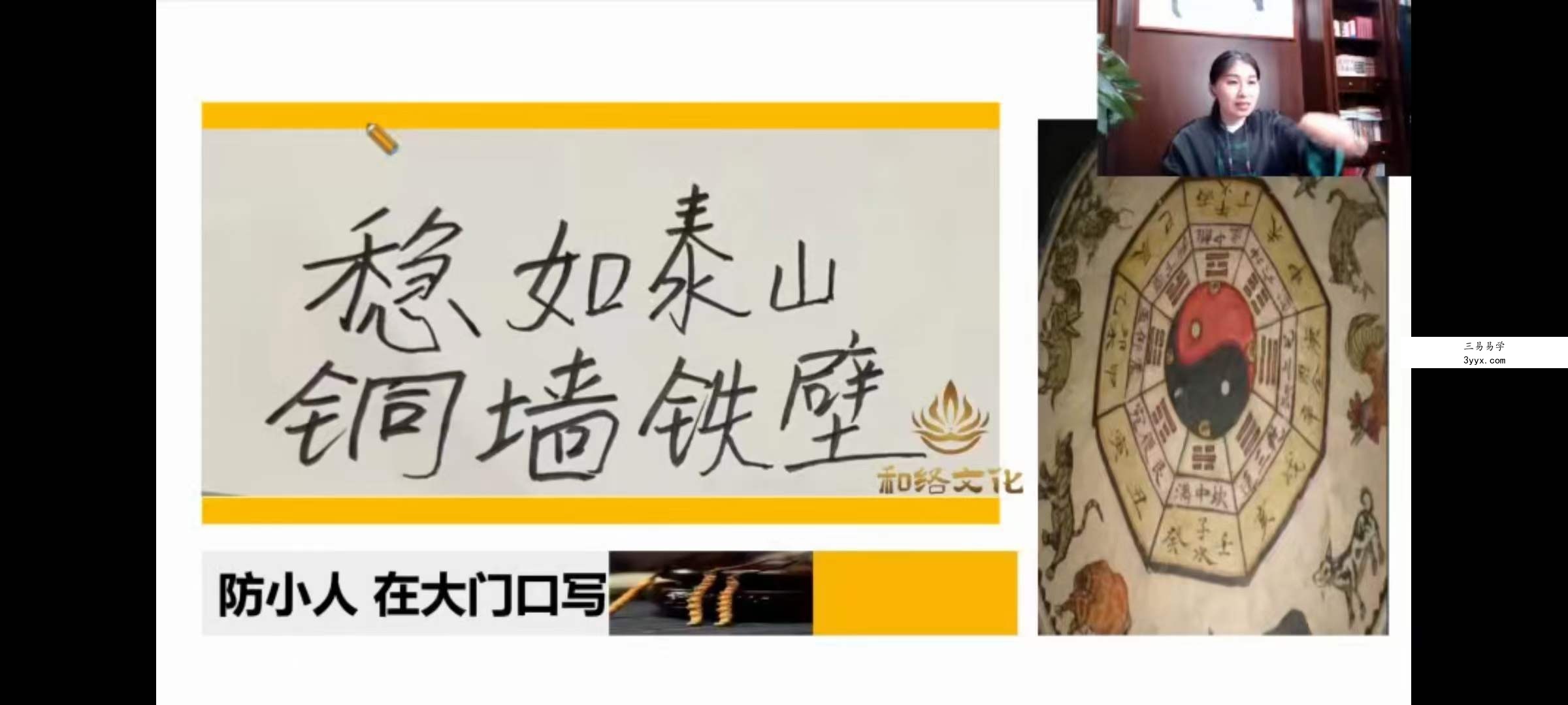 九合老师弟子班 9集 资料图片