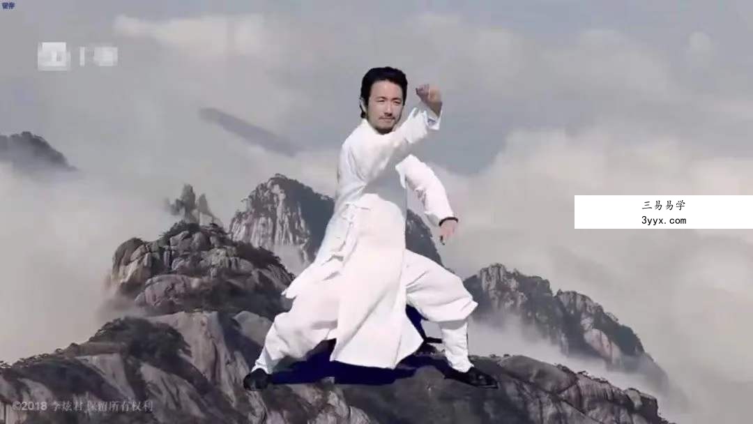 灵素道人 吕祖八式养生功（即道内秘传八段锦）3D视频课程 资料图片