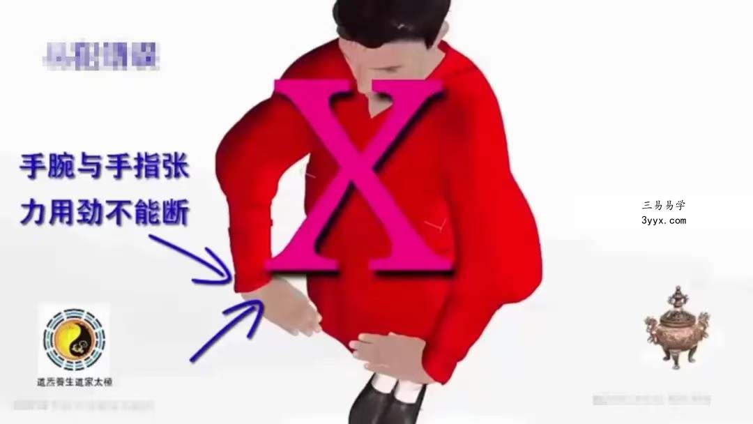 灵素道人 吕祖八式养生功（即道内秘传八段锦）3D视频课程 资料图片