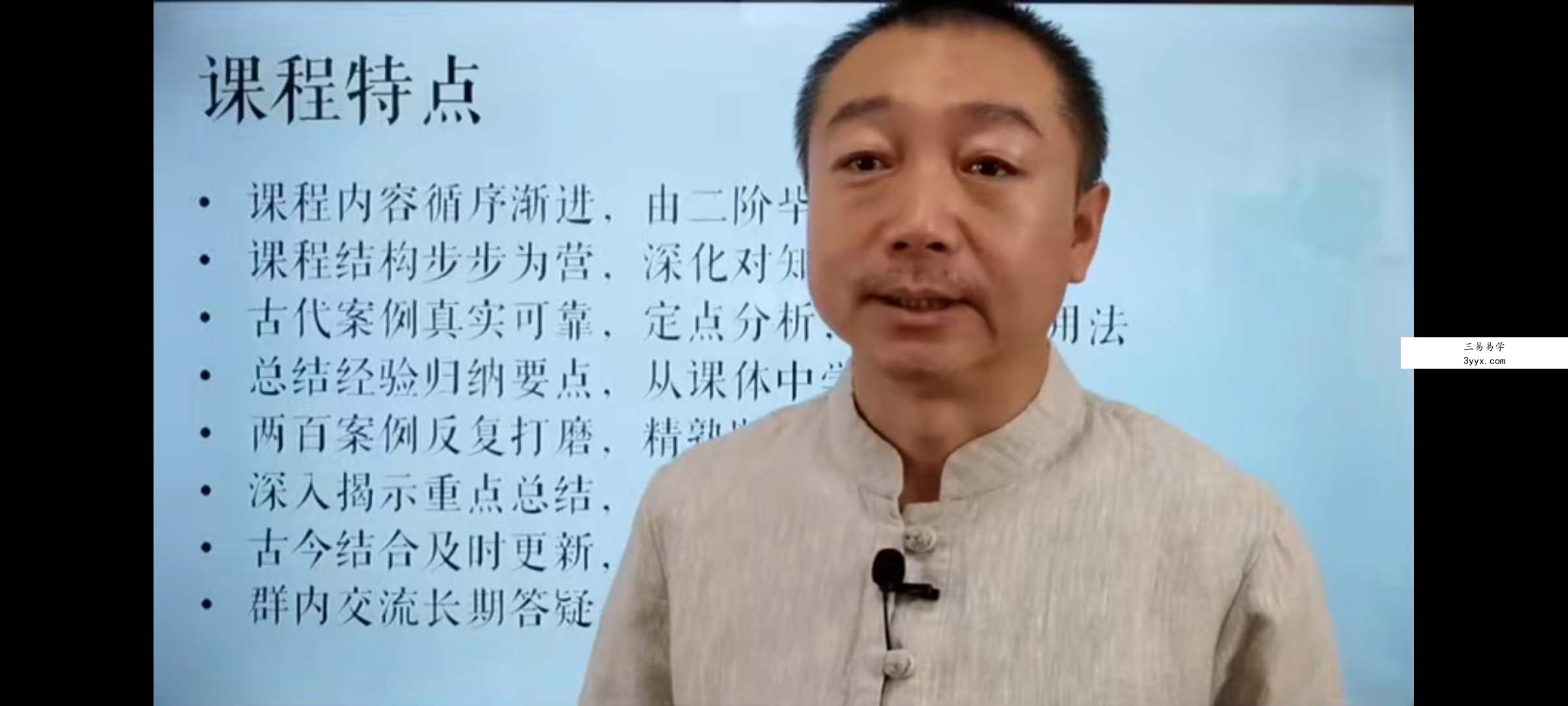彭心融大六壬古案精解【三阶】 资料图片
