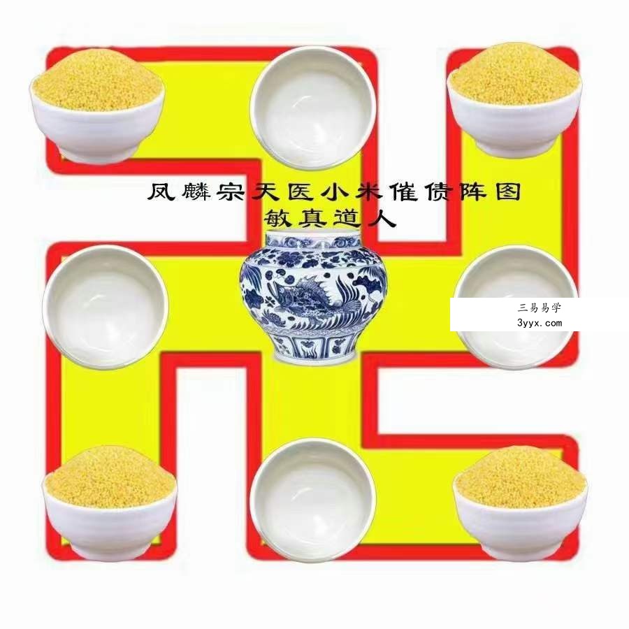 罗榆渲灵狐宫奇门灯阵遁甲九星招财灯阵 资料图片