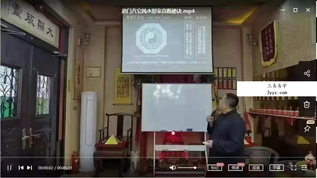 谷晟阳《亲传弟子内部秘训精品课程》视频31集 资料图片