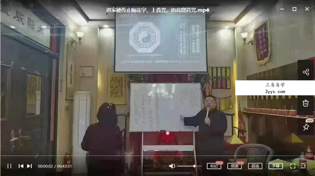 谷晟阳《亲传弟子内部秘训精品课程》视频31集 资料图片