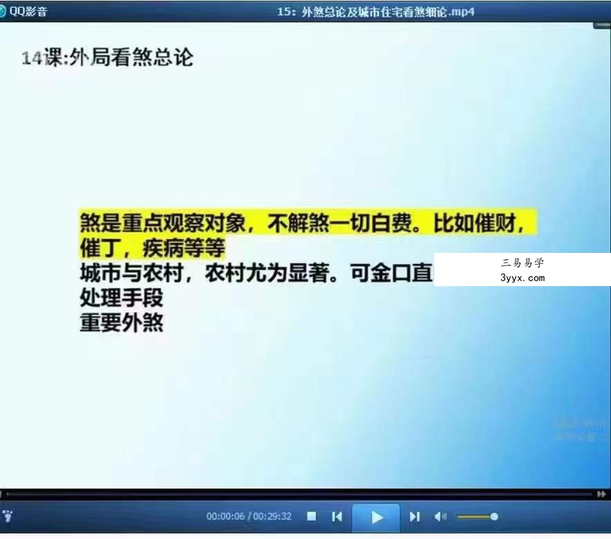 梅花五瓣开老师过路阴阳金锁玉关 资料图片