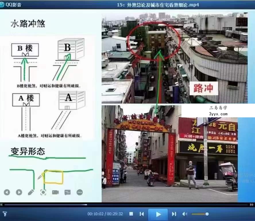 梅花五瓣开老师过路阴阳金锁玉关 资料图片