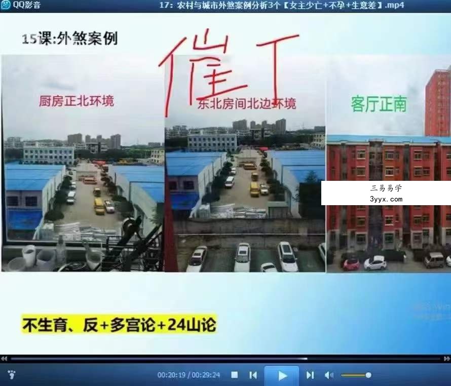 梅花五瓣开老师过路阴阳金锁玉关 资料图片