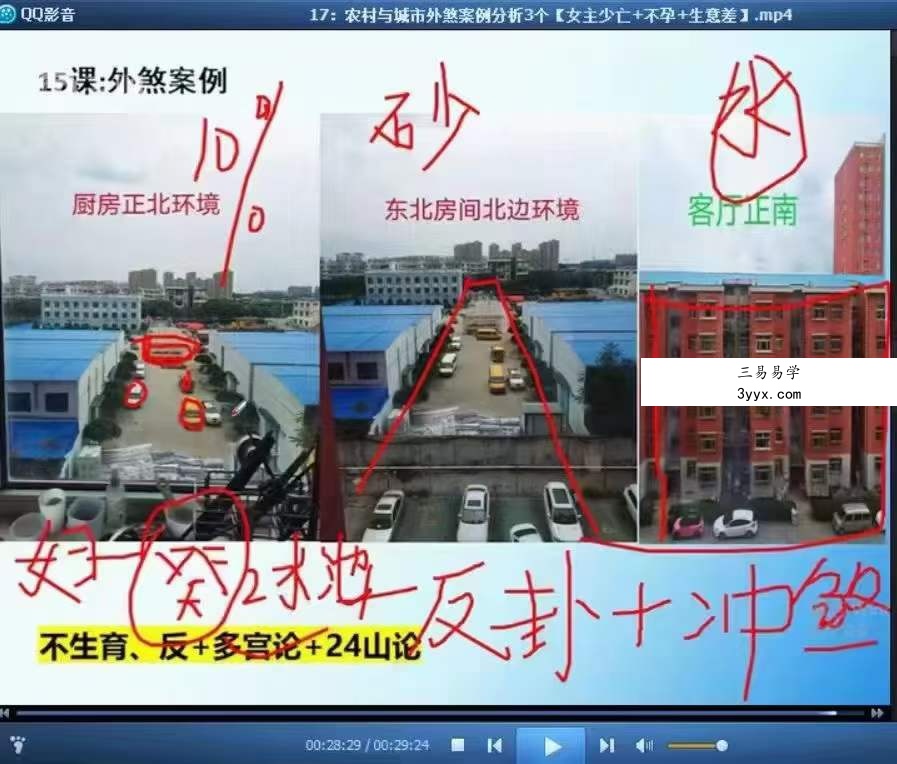 梅花五瓣开老师过路阴阳金锁玉关 资料图片