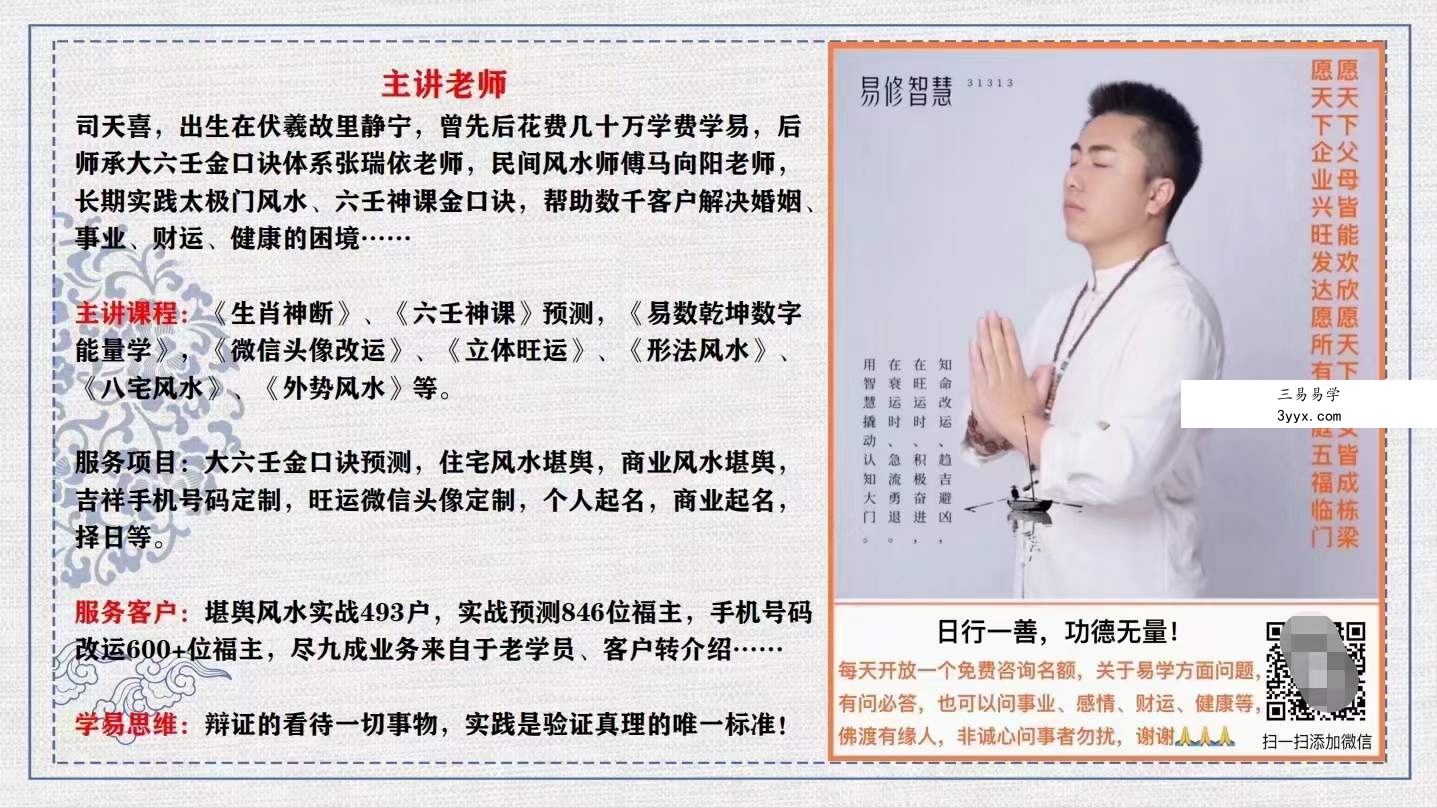 司天喜催卖房 快速卖房布局 资料图片