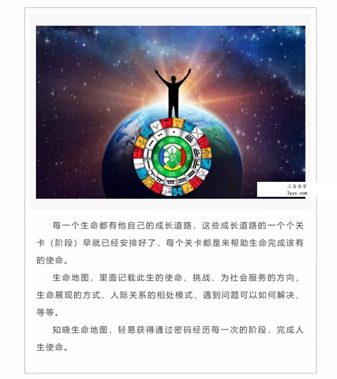 陈汶樱 新玛雅历法课程合集图腾流年生命能量高次元教程资料神秘学占星术 8.41G 夸克网盘下载 资料图片