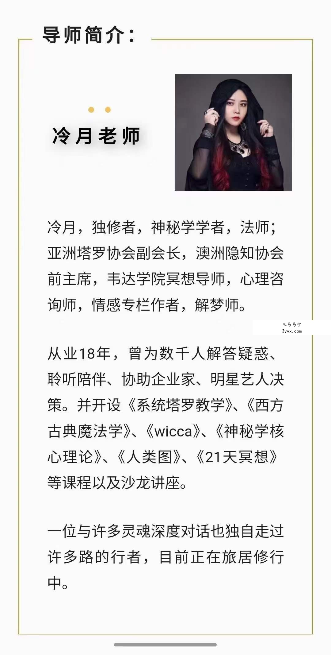 亚冷塔月《雷曼诺卡通牌用系课统程》 资料图片