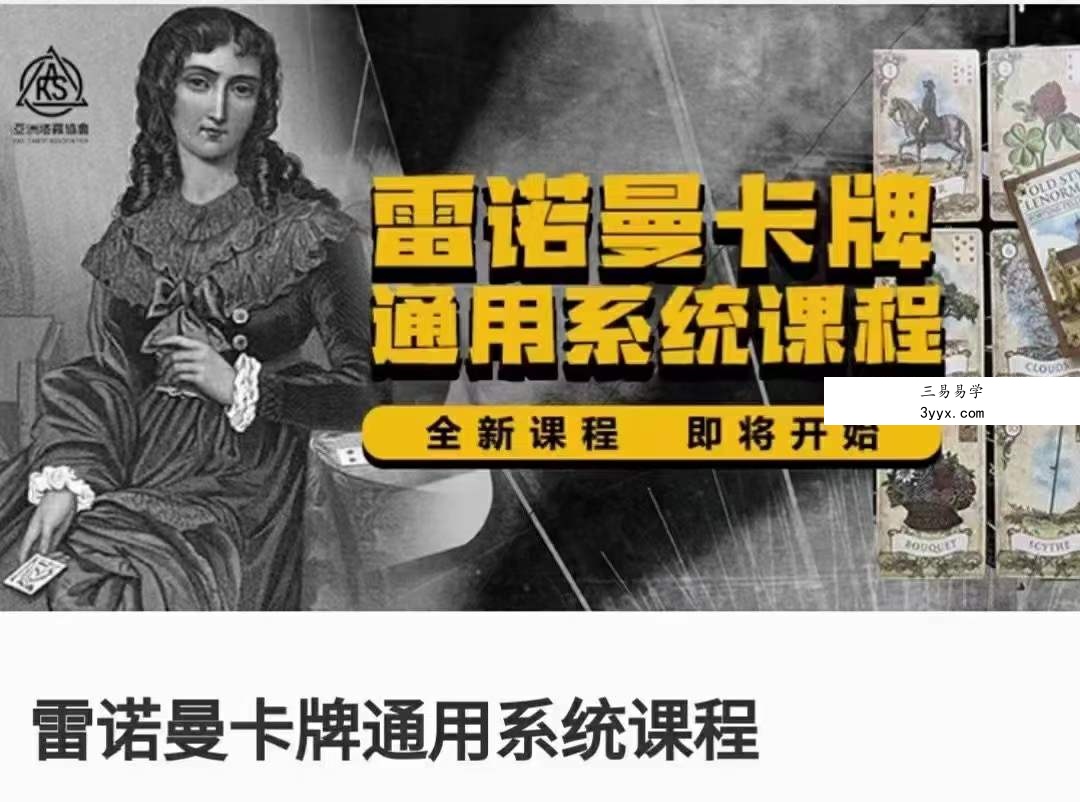 亚冷塔月《雷曼诺卡通牌用系课统程》 资料图片