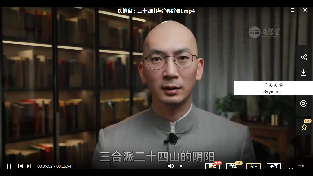 张赟慧秒懂罗盘 资料图片