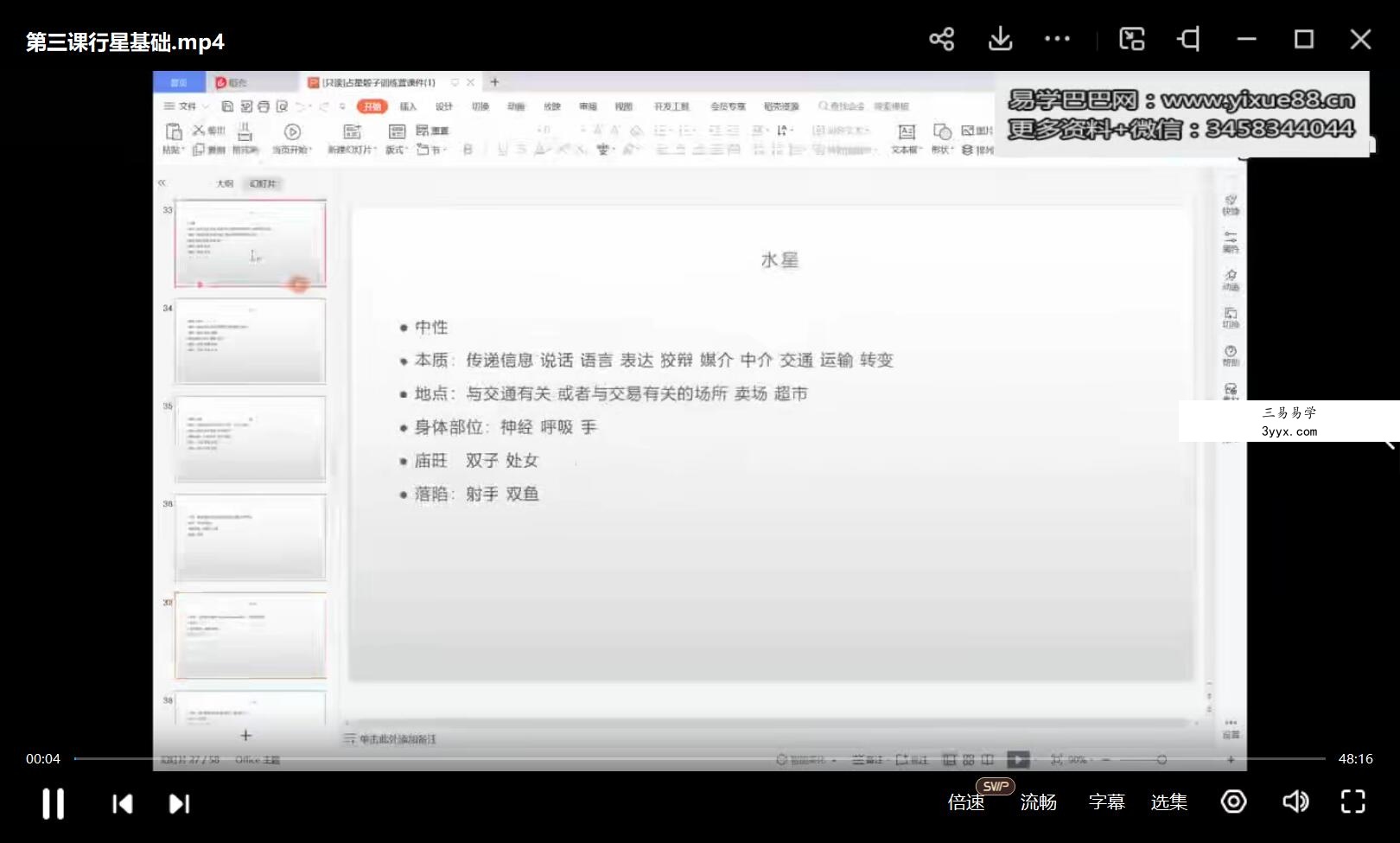 Aurora Magick骰子训练营 资料图片