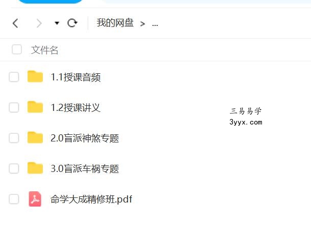 高德臣 合集 夸克网盘下载 资料图片