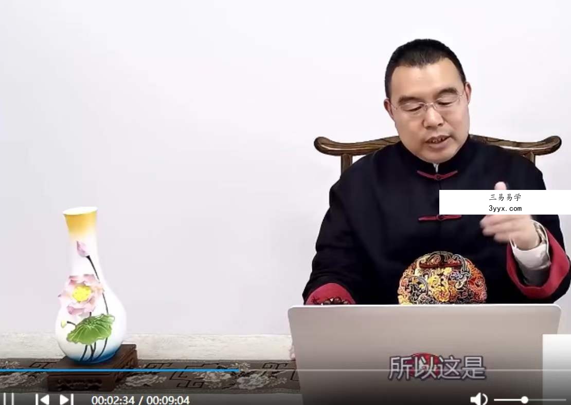 于知孚《企业旺财8大风水局》视频8集 资料图片
