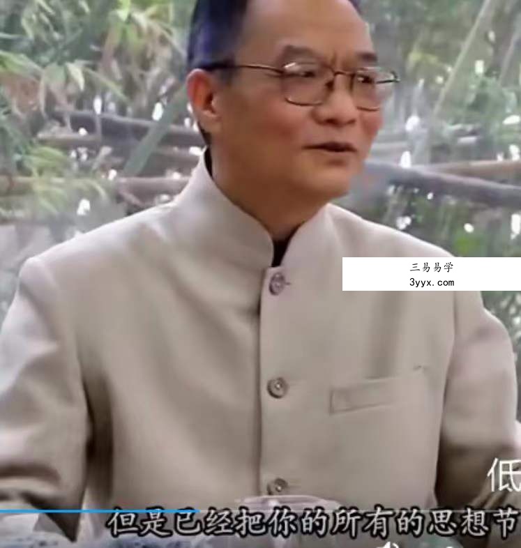 乙火老师家居风水妙法视频8集 夸克网盘下载 资料图片