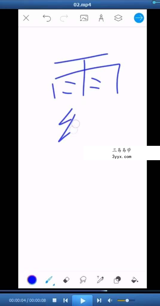 云正 清明送纸法微课 资料图片