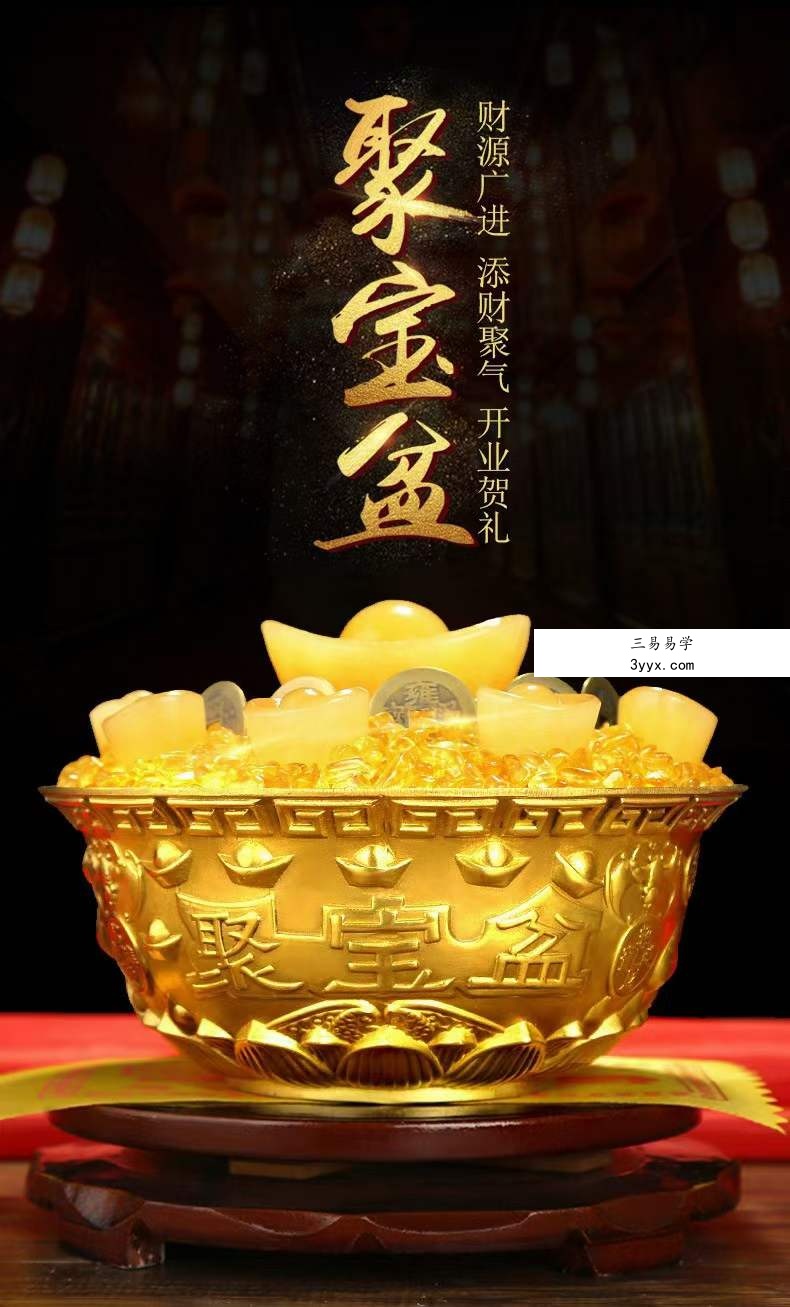 六福 开单爆单术 资料图片
