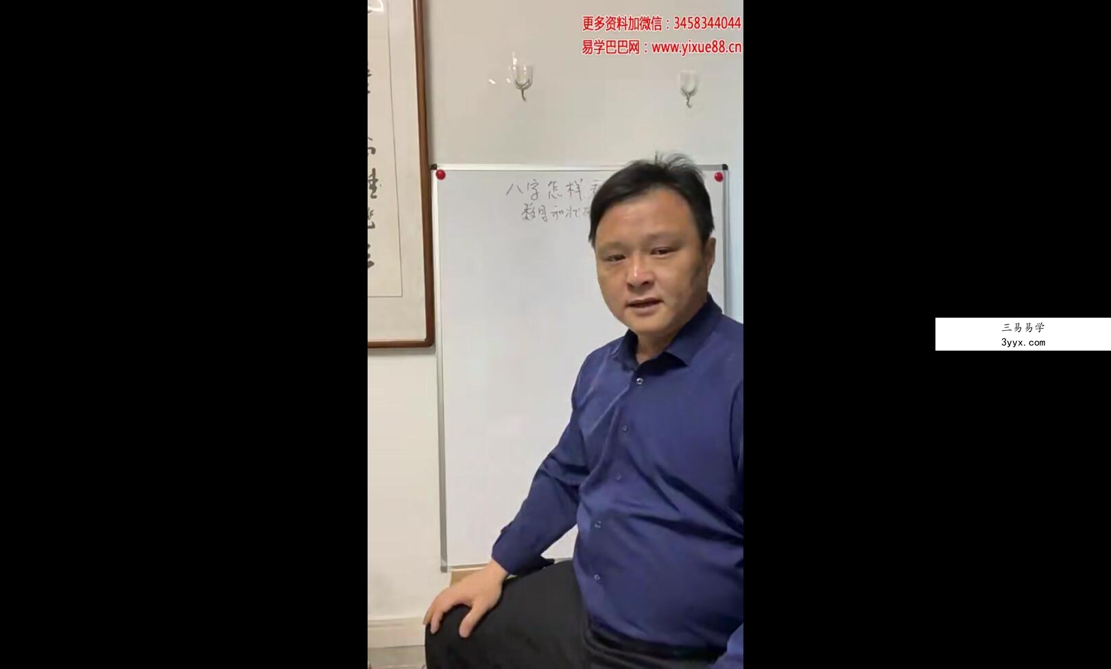 郝传明（山西盲派丰道人）兄弟篇和婚姻篇 资料图片