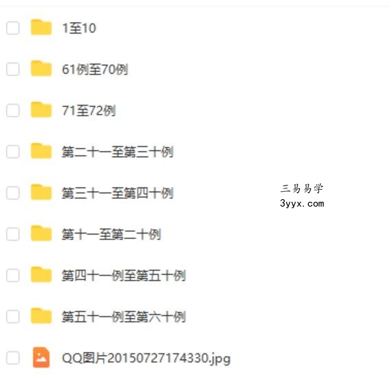 赵洪鹏手相案例70例资料 资料图片