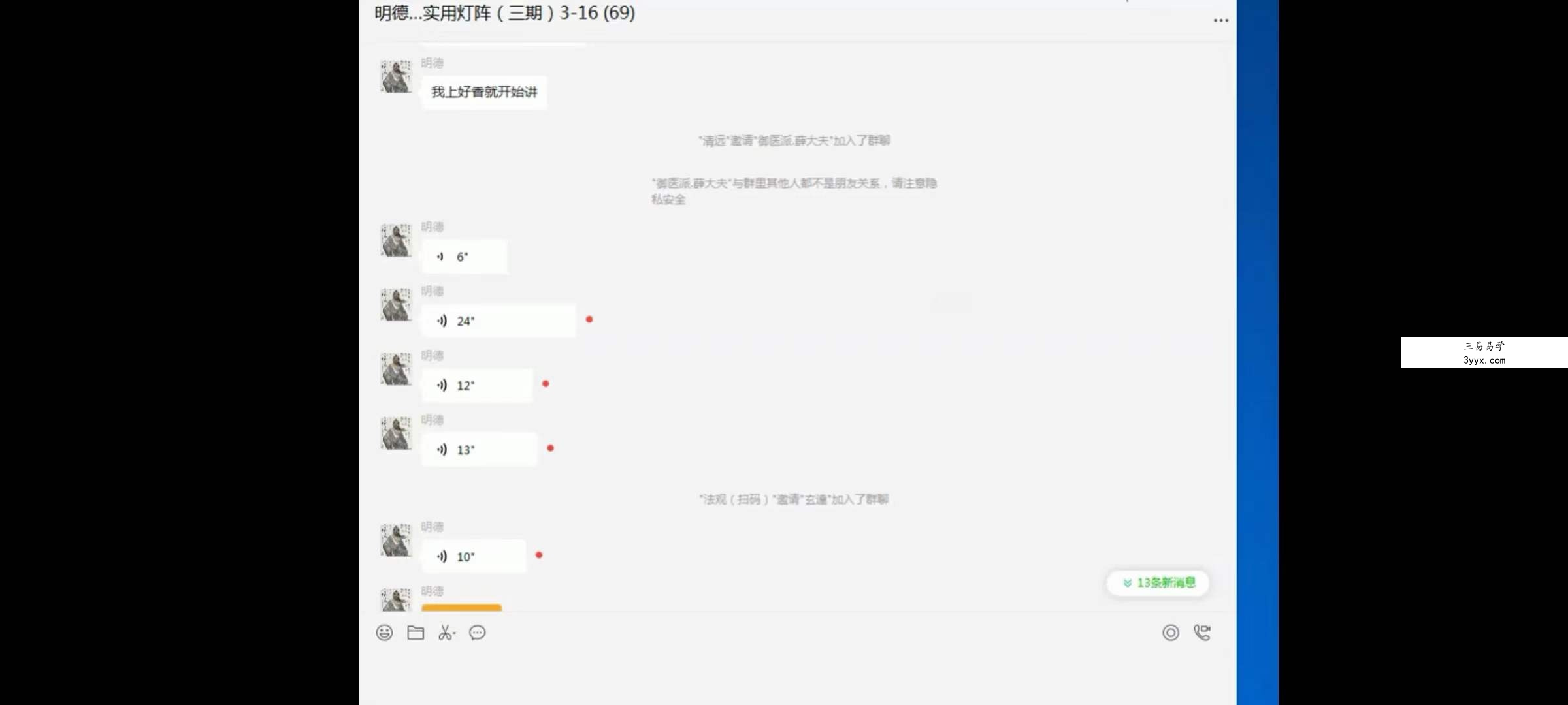 明德 实用灯阵三期 资料图片