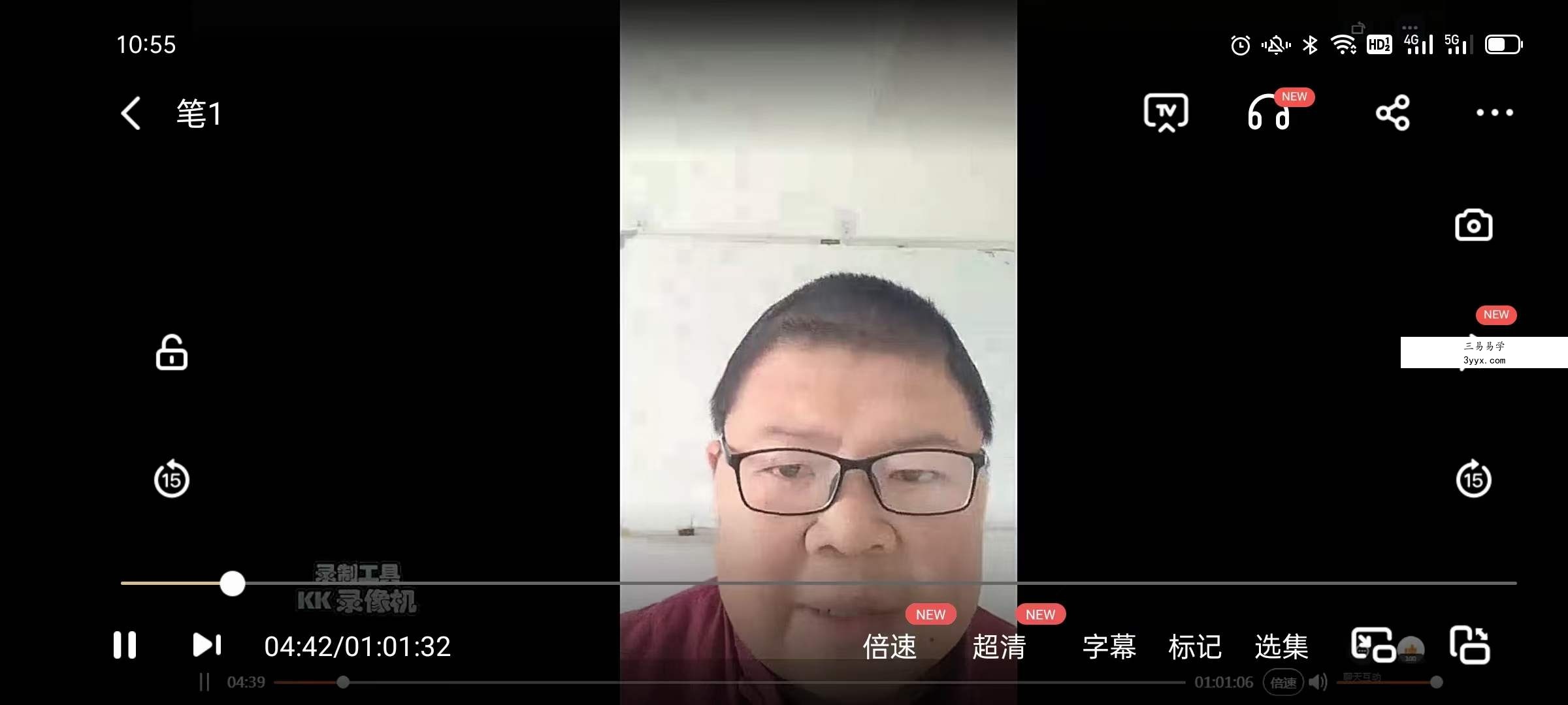 孟儒 师承奇门秘术 视频+资料 资料图片