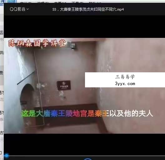 陈炳森-航拍讲解古墓风水宝地70集 资料图片