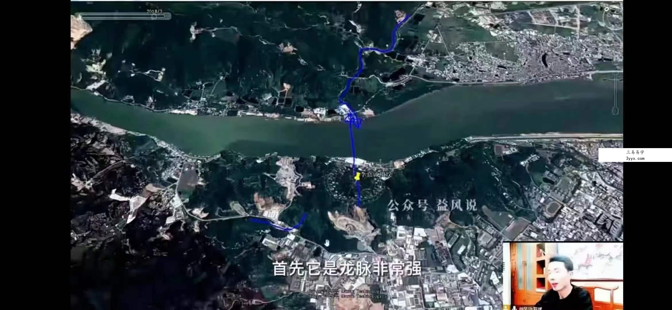 许联斌 卫星地图阴阳宅综合运用 资料图片