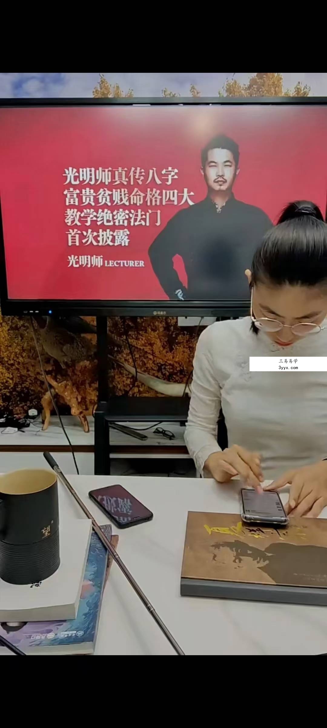 夏光明亲授《光明师真传八字富贵贫贱命格四大教学绝密法门》4集视频 资料图片