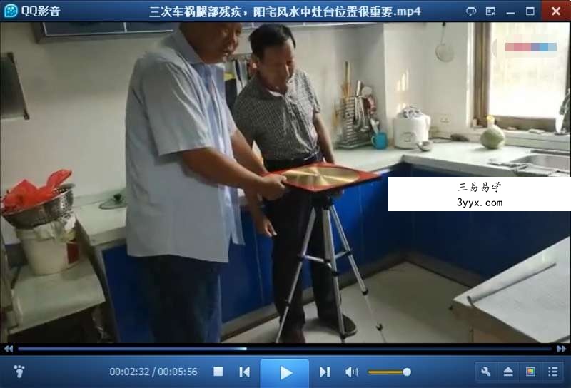 张少波天星风水128集 资料图片