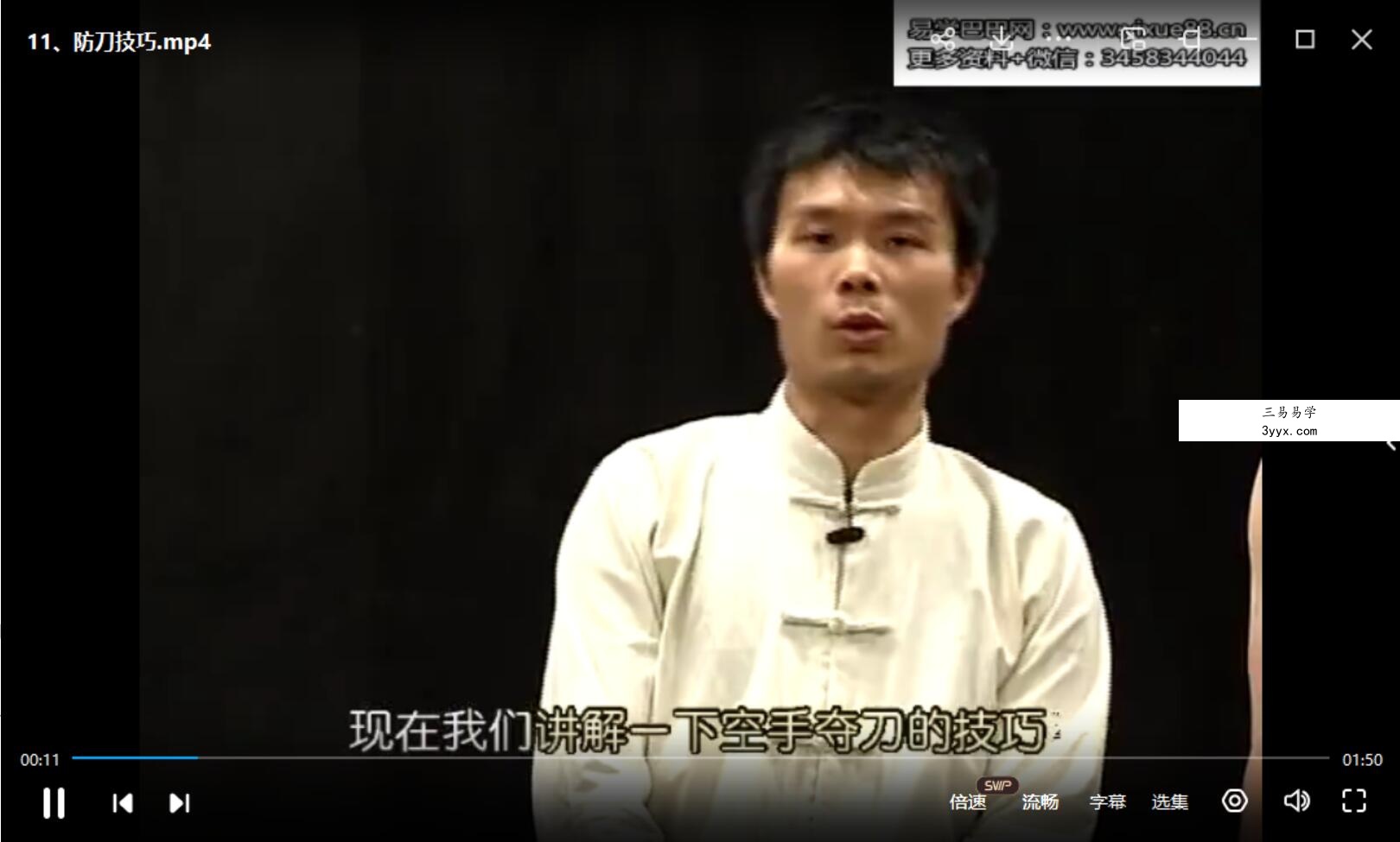 实战防身术课程视频17集 百度云下载！ 资料图片