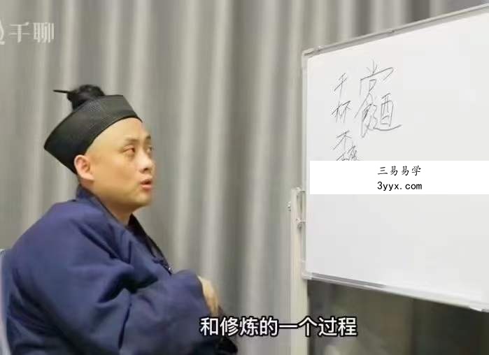 祖传轩辕祝由术（高级研修班） 资料图片