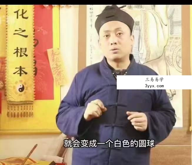 祖传轩辕祝由术（高级研修班） 资料图片