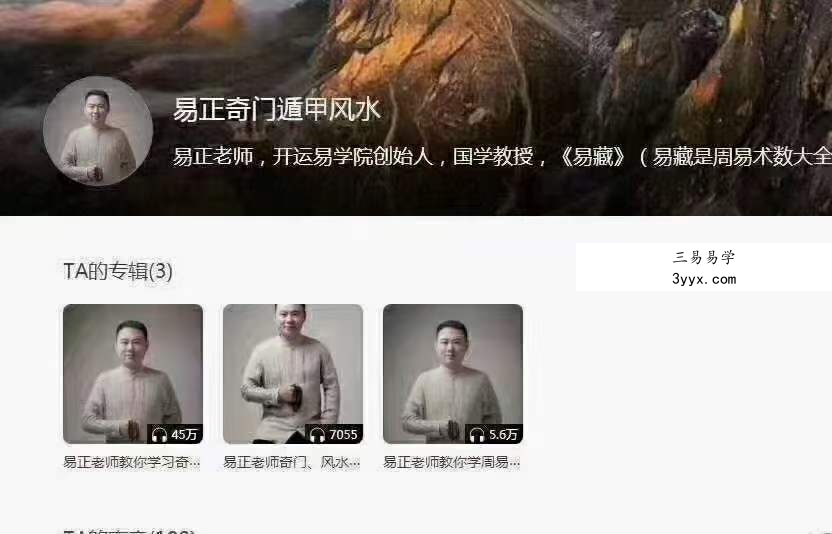 易正奇门基础视频课108节加课件 资料图片