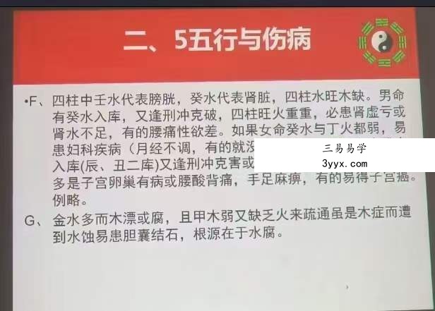 张一勺《天目山向奇门》20集 资料图片