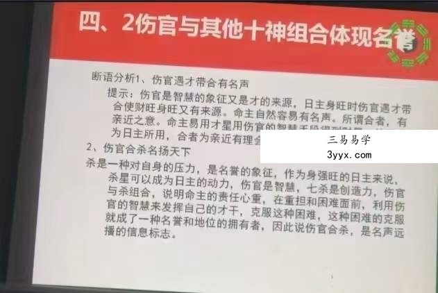 张一勺《天目山向奇门》20集 资料图片